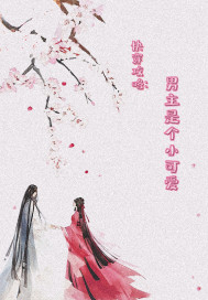 我的夫人与女帝互换了灵魂