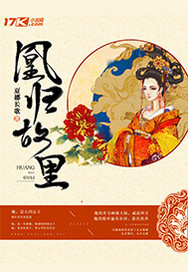 我的透视超给力